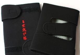 供应自发热护具 自发热磁疗保健护膝 图 自发热护膝价格 厂家 图片